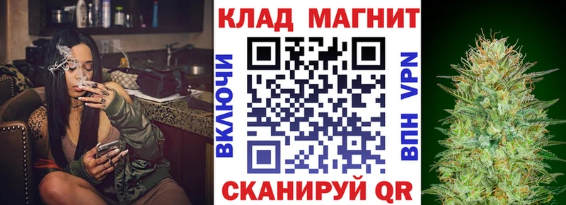 Сколько стоит Ясный СК  Марихуана  Меф  ГАШ 