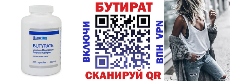 ссылка на мегу   Ясный  БУТИРАТ BDO 33%  где можно купить наркотик 