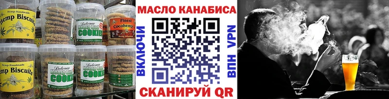 купить  сайты  Ясный  Cannafood конопля 