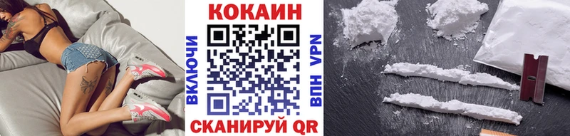 COCAIN 98% Ясный