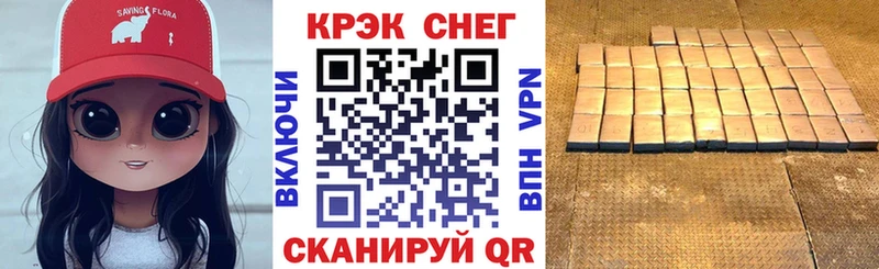 Кокаин Fish Scale  Ясный 