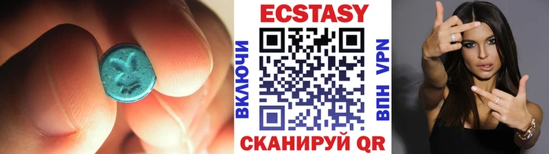 Ecstasy 300 mg  МЕГА рабочий сайт  Ясный 