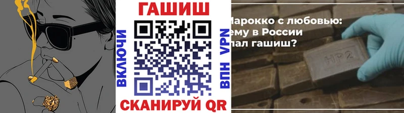 Гашиш гашик  Ясный 