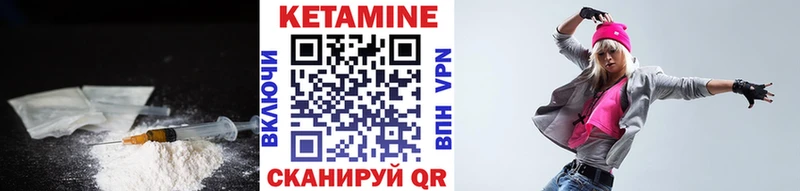 КЕТАМИН VHQ  цены   Ясный 
