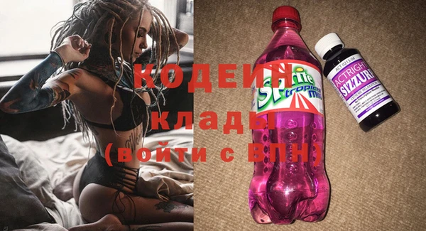 стафф Балахна