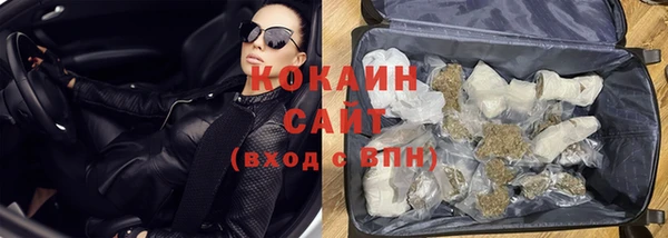 стафф Балахна