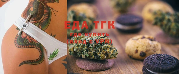 стафф Балахна