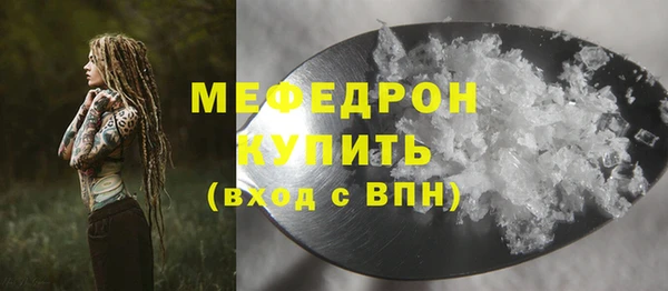 MESCALINE Балабаново