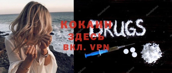 стафф Балахна