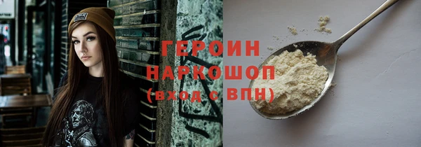 MESCALINE Балабаново