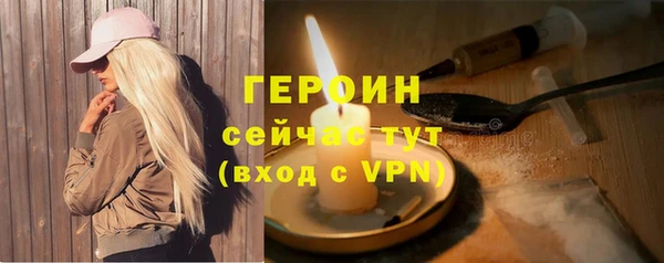 стафф Балахна