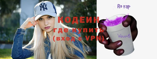 стафф Балахна