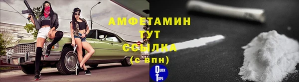 стафф Балахна