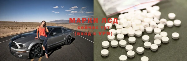 MESCALINE Балабаново