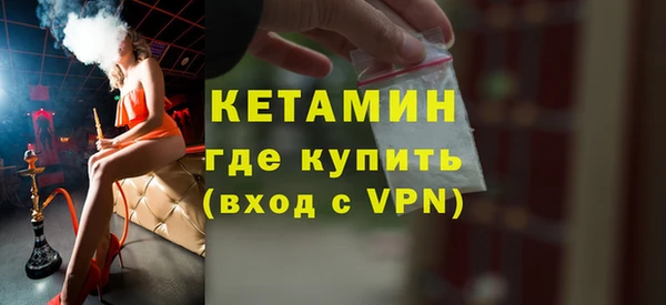MESCALINE Балабаново