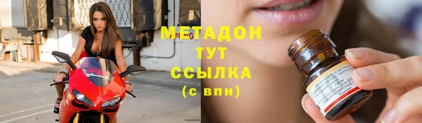 стафф Балахна