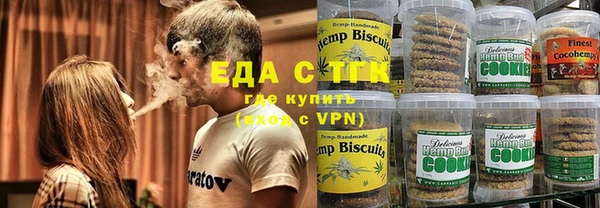 MESCALINE Балабаново