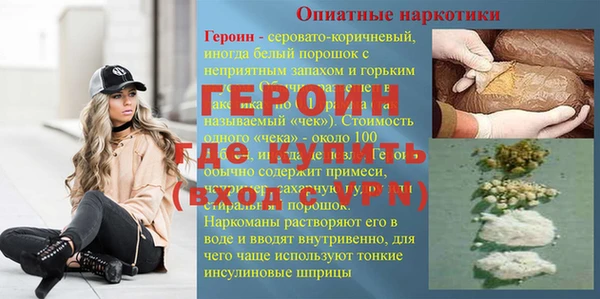 стафф Балахна