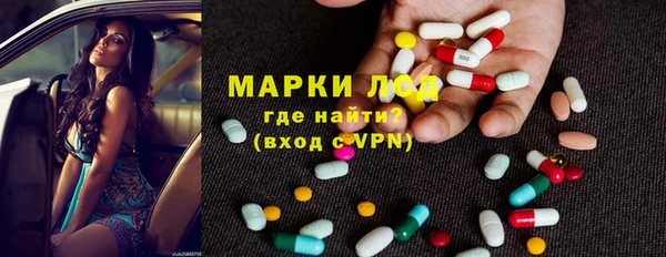 стафф Балахна