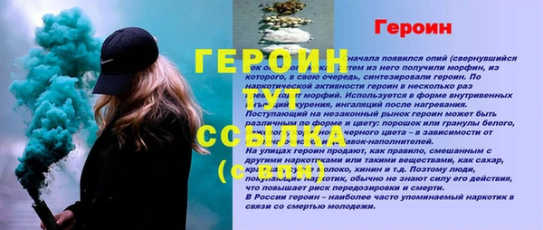 соль ск Армянск