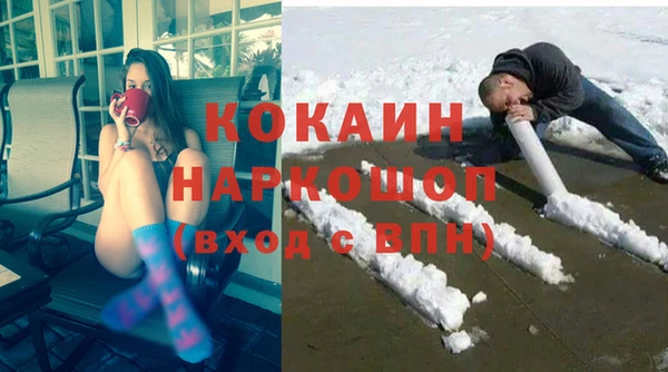 марки nbome Баксан