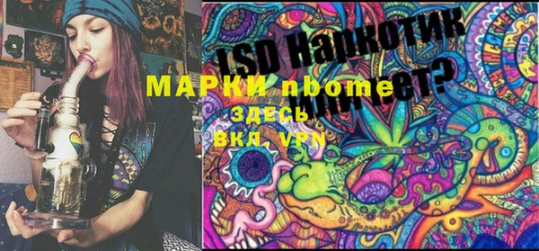 MESCALINE Балабаново