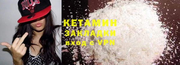 марки nbome Баксан
