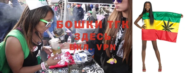 стафф Балахна