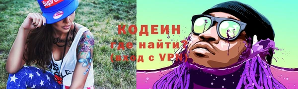 марки nbome Баксан