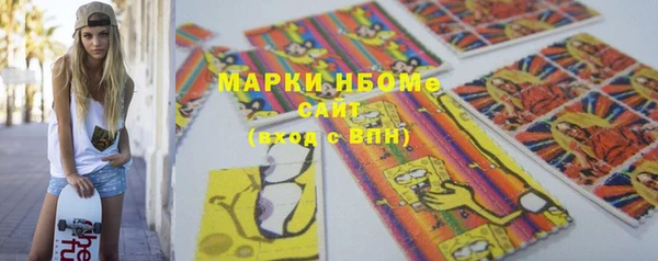 марки nbome Баксан