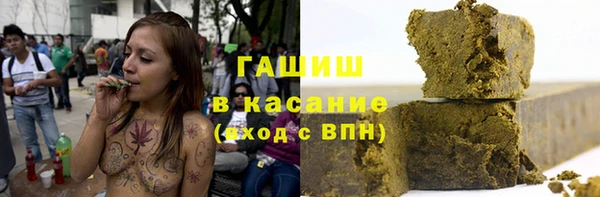 стафф Балахна