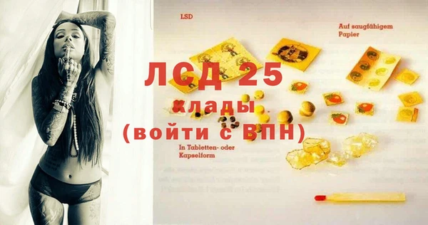 MESCALINE Балабаново