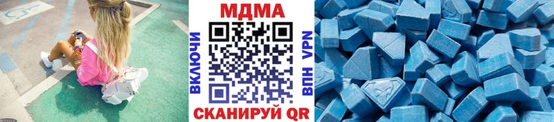 МДМА crystal  Ясный 