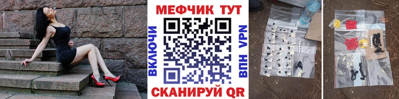 МЯУ-МЯУ мука  где можно купить   hydra ТОР  Ясный 