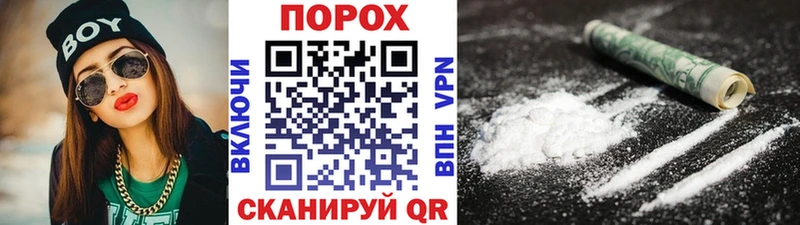 продажа наркотиков  Ясный  Метамфетамин Декстрометамфетамин 99.9% 