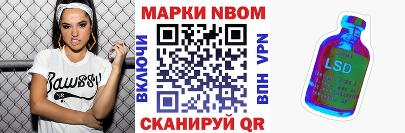 Марки 25I-NBOMe 1,5мг  ОМГ ОМГ как войти  Ясный  где найти  