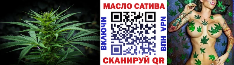 Дистиллят ТГК вейп  купить   гидра ССЫЛКА  Ясный 